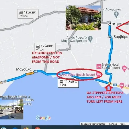 Eretria Vacation House Prázdninový dům *